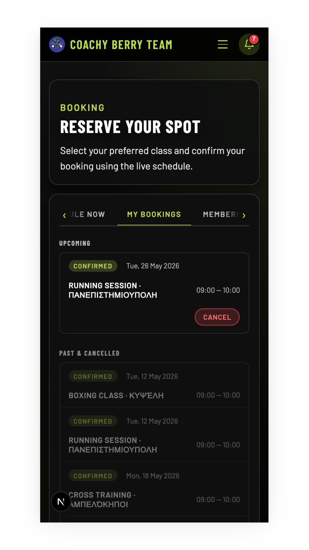 coachyberryteam.com screen 3