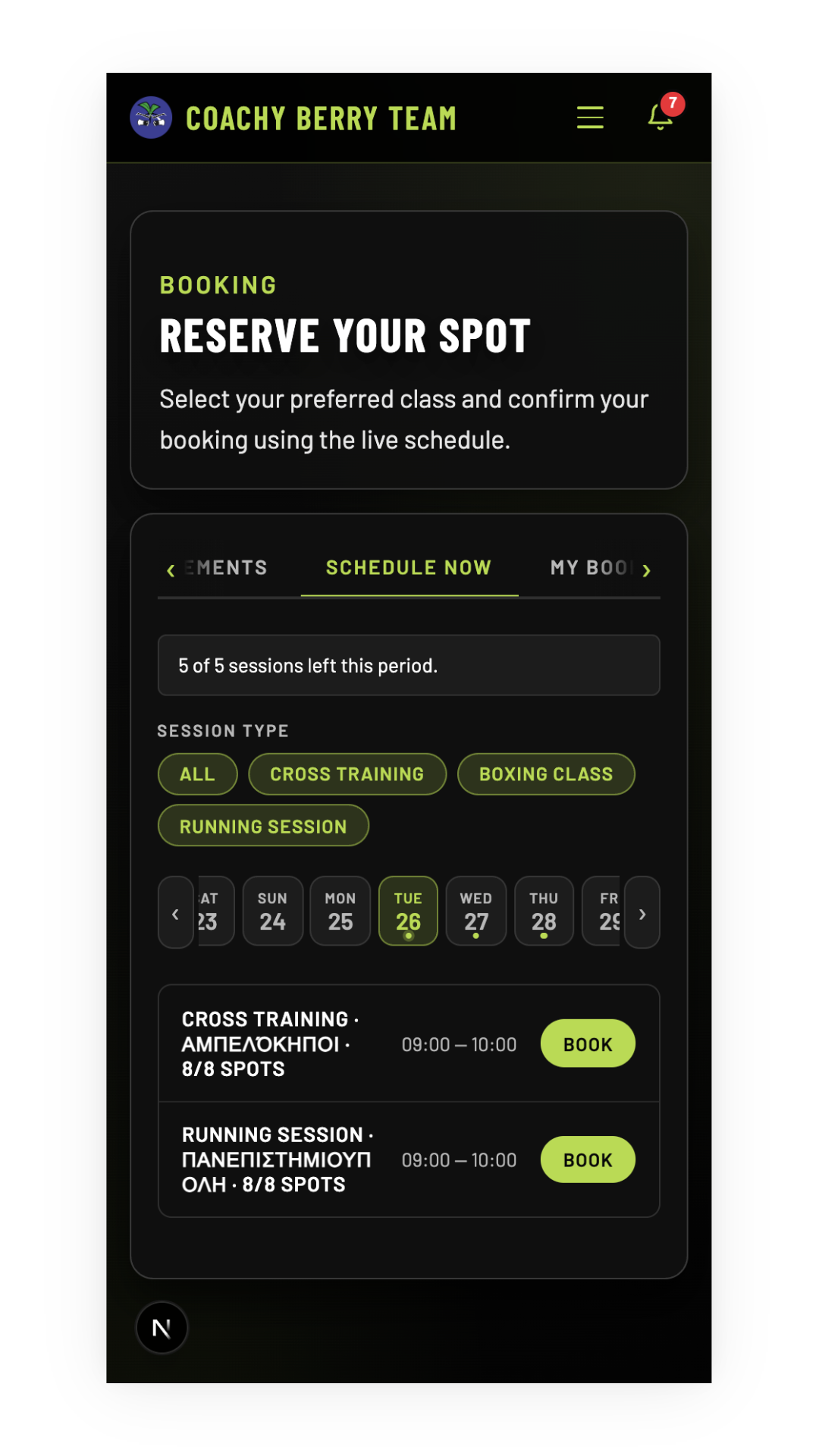 coachyberryteam.com screen 2