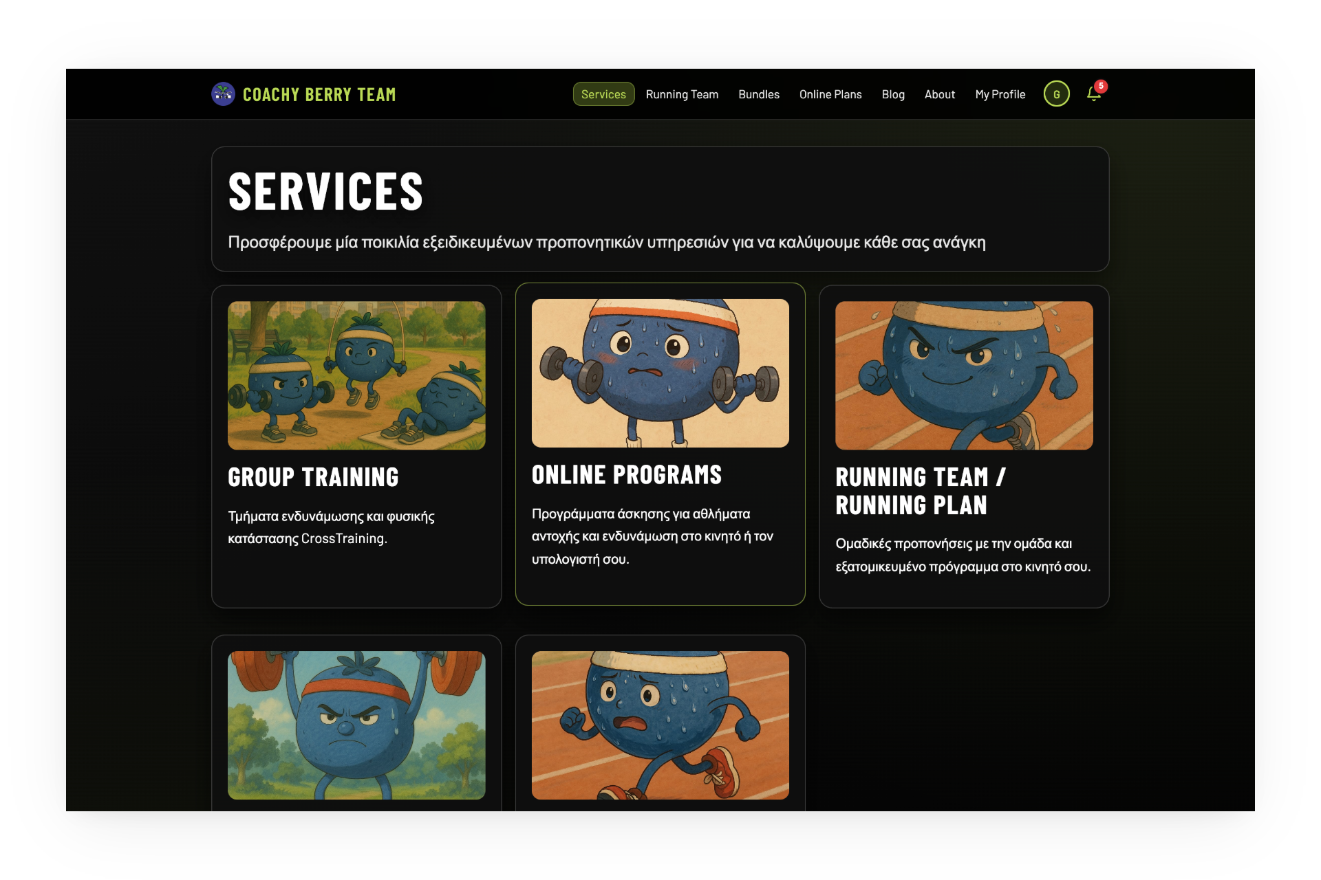 coachyberryteam.com screen 4